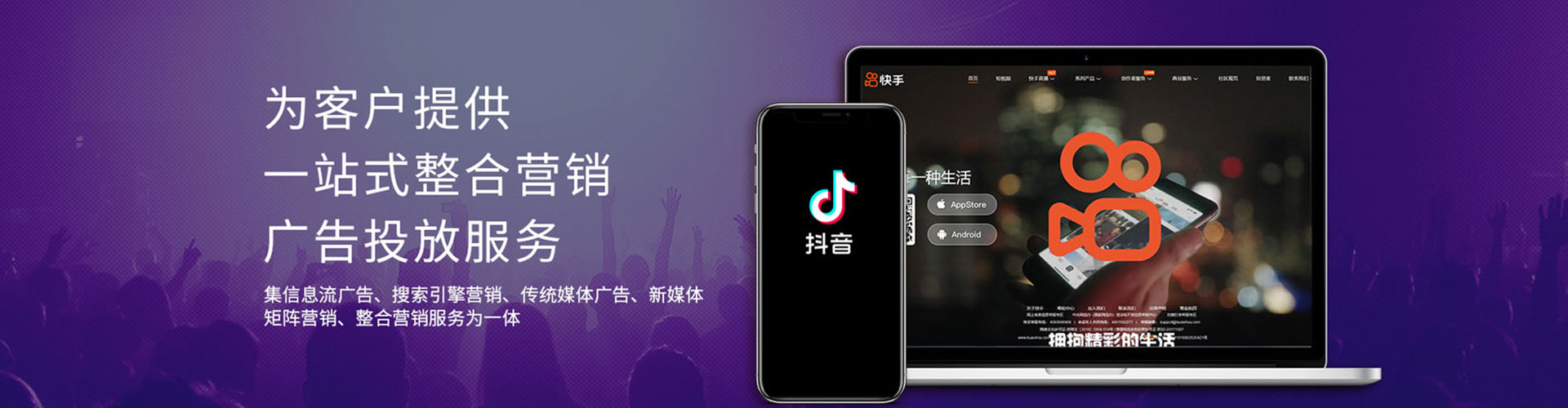 南山百度竞价广告