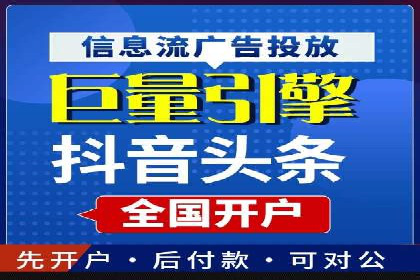 某企业如何通过SEM提升品牌影响力——代运营公司助力